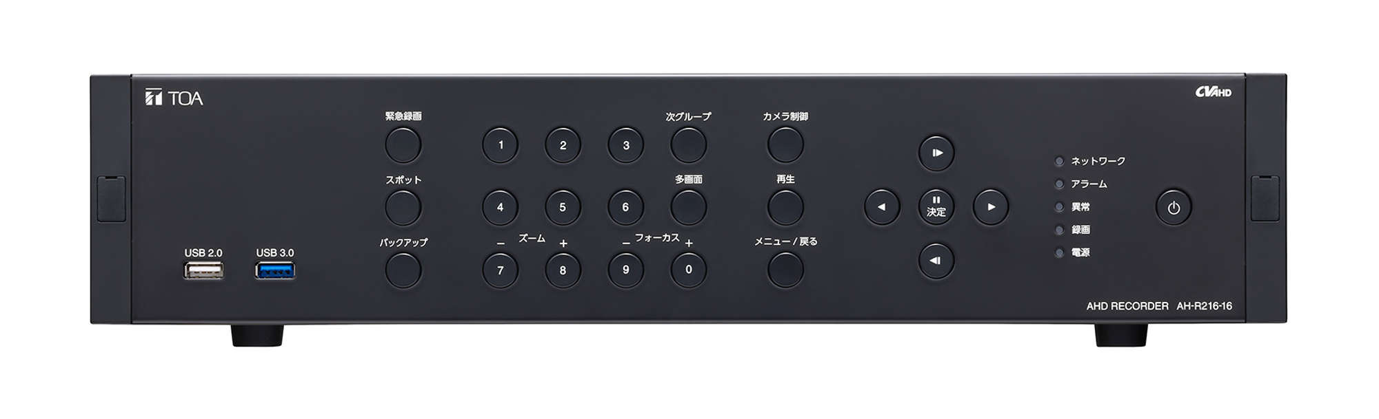 AHDレコ－ダ－ 16局 16TB (AH-R216-16) | TOA株式会社