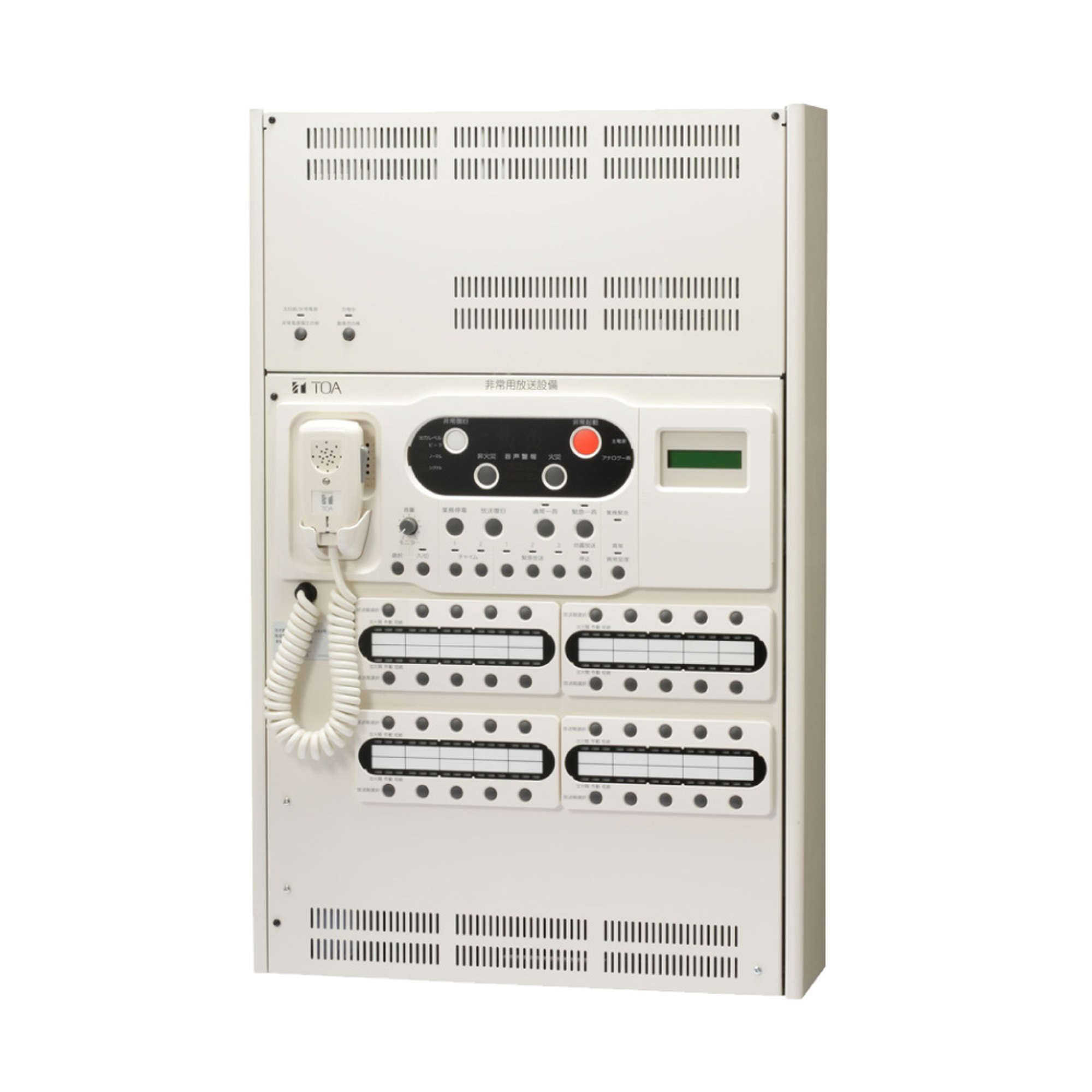 壁掛型非常用放送設備 | 商品 | TOA株式会社