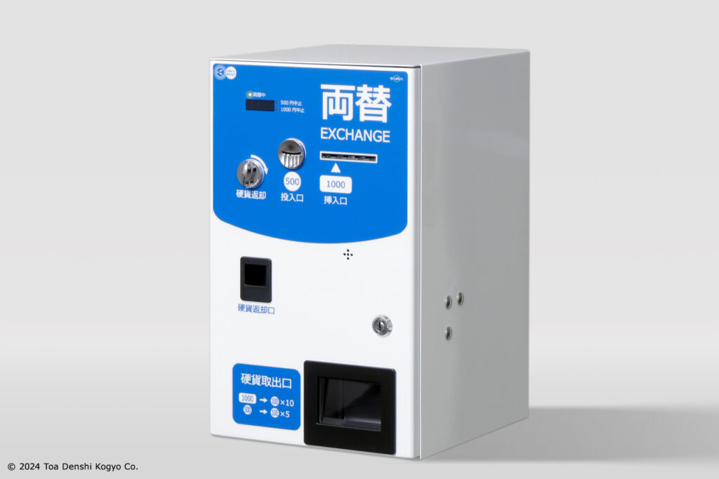 両替機 1000円→500円×2枚 2024年新札対応両替機 大一電機CSD-3 1000円