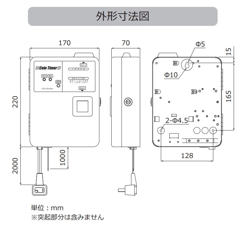 TD-AC-100 - 東亜電子工業株式会社