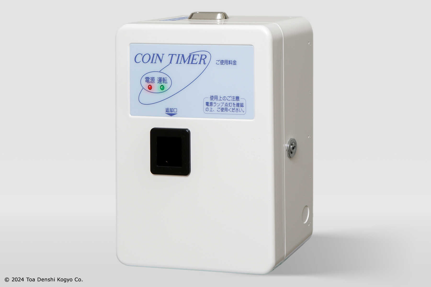 TD-ASD-100H - 東亜電子工業株式会社