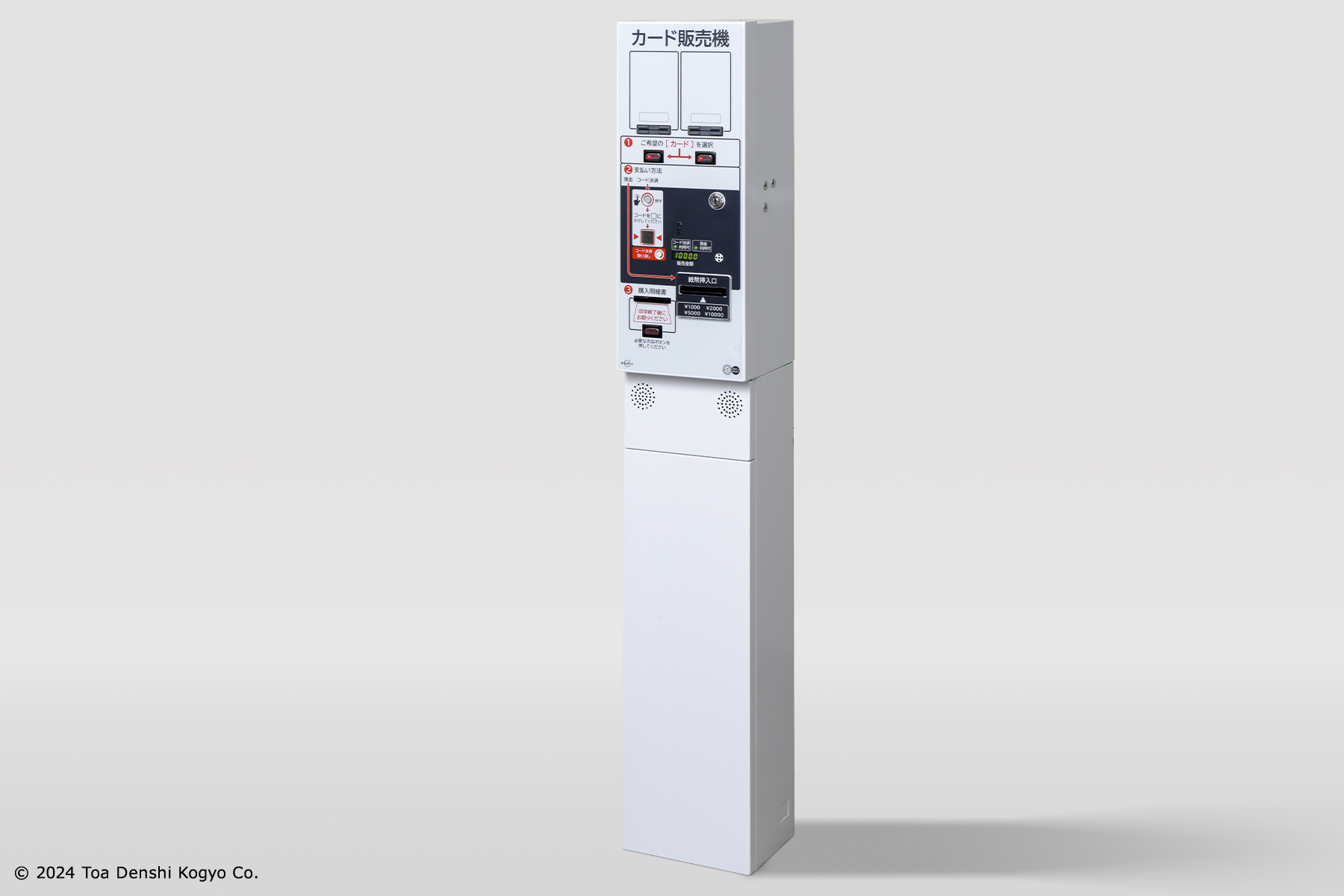 VMLC42 - 東亜電子工業株式会社