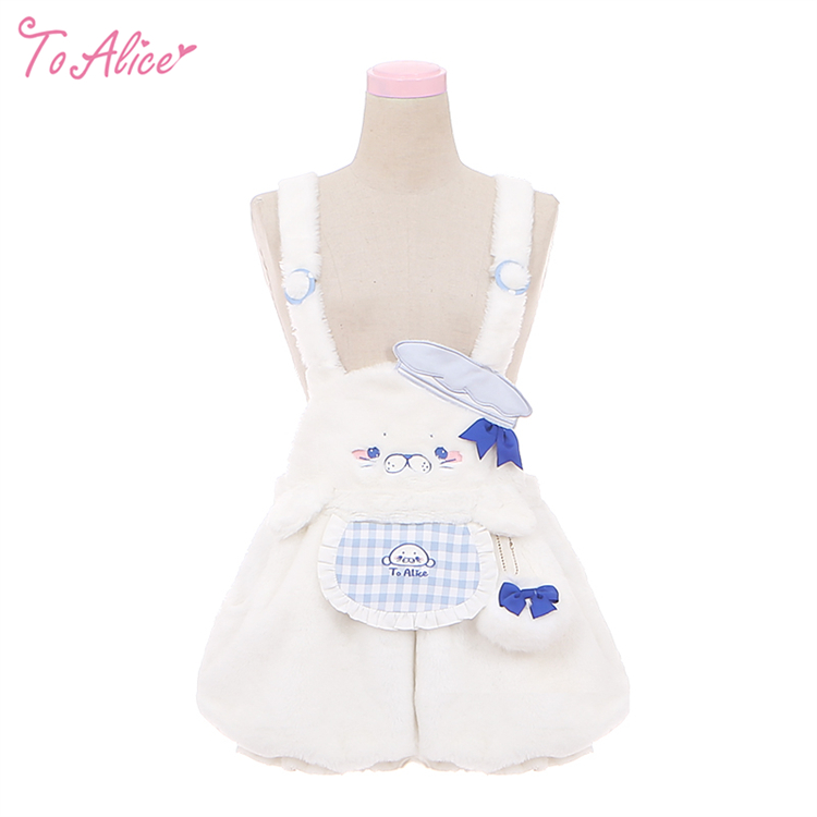 ToAlice】C8626もこもこあざらしサロペットパンツ【30％OFF】 - To Alice