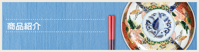 桃に小菊図赤絵金彩中皿 /514│埼玉県熊谷市のの骨董品専門店「雑貨と