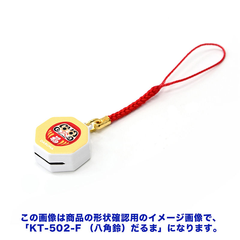 しあわせストラップ（八角鈴）招き猫・黒｜株式会社トーダン