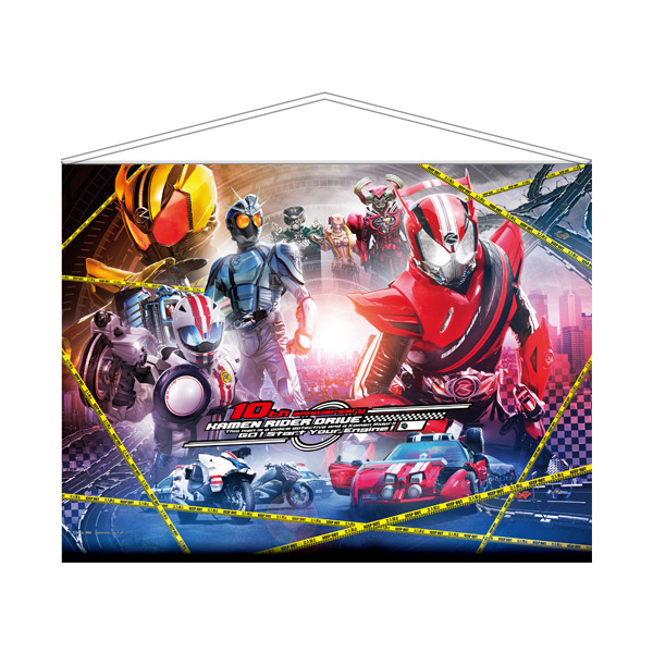 ストアオリジナルビジュアルタペストリー【仮面ライダードライブ