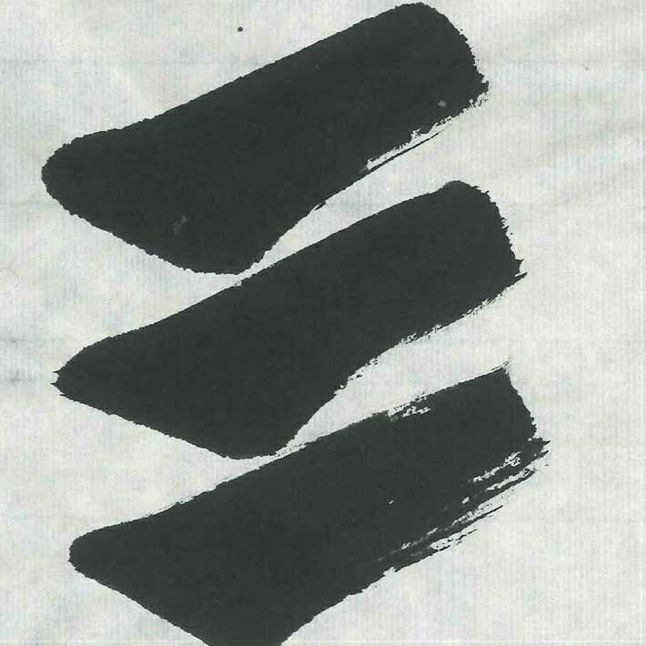 書道 手漉き高級半紙 愛花 1000枚×6箱 さらにポイント20%還元!｜書道