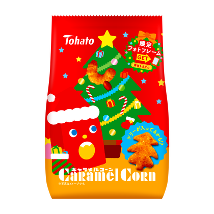 D*n様 レア限定品【東ハト•キャラメルコーンたまごっち】赤と青2点