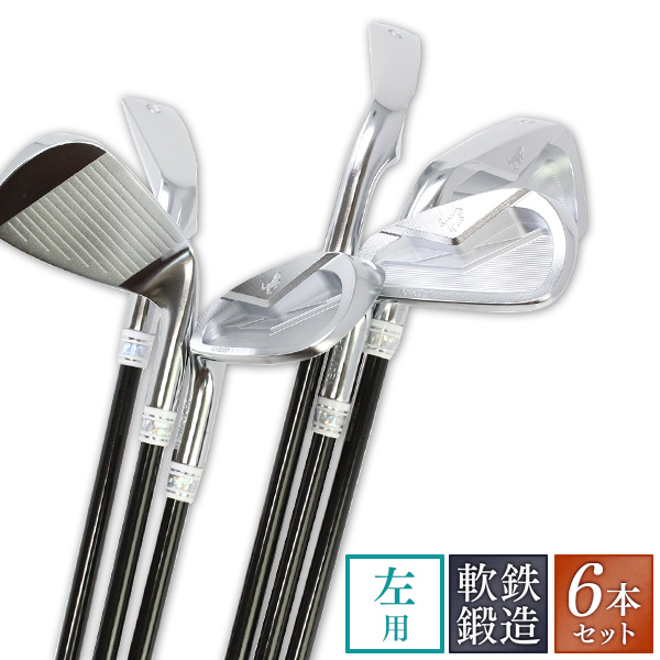 アイアン | 株式会社東邦ゴルフ