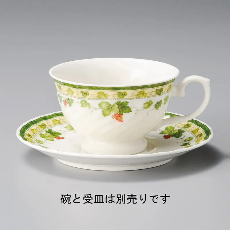 グリーンハーブ兼用コーヒー碗(洋風コーヒーカップ)|食器通販の陶磁庵