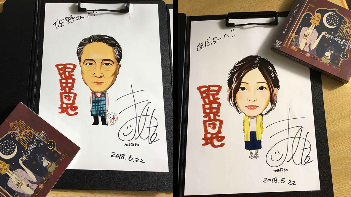 スペシャル｜限界団地｜東海テレビ