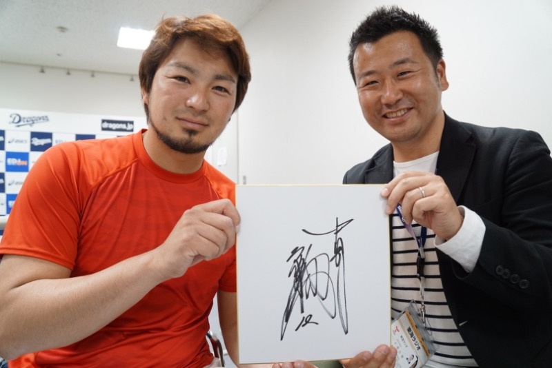 田島慎二選手 引退』 | 日々 | 直球勝負！大澤広樹 | TOKAI RADIO FM92