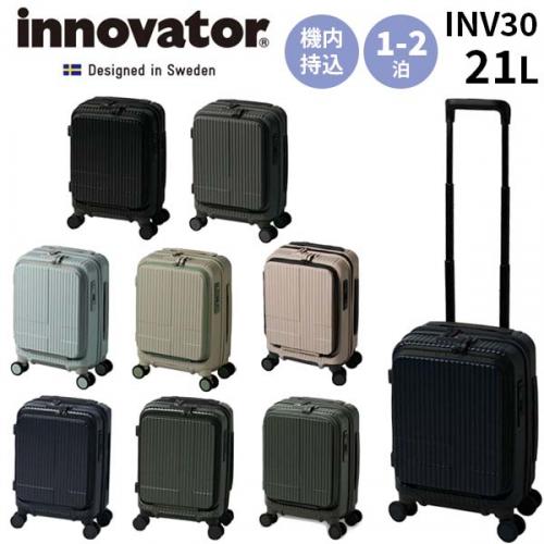 innovator イノベーター スーツケース 約21L フロントオープン