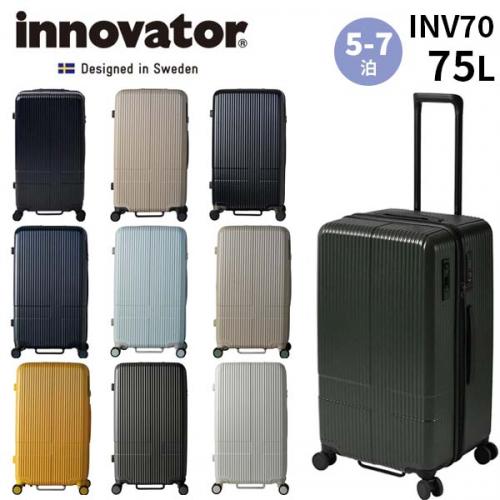 innovator イノベーター スーツケース 約75L ファスナー Mサイズ 中型