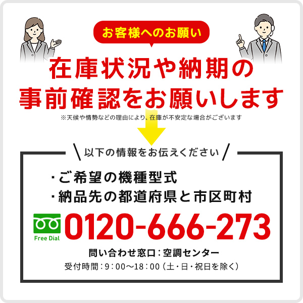 KDB55J160F 部材 ダイキン 部材 パネルスペーサー 業務用エアコン