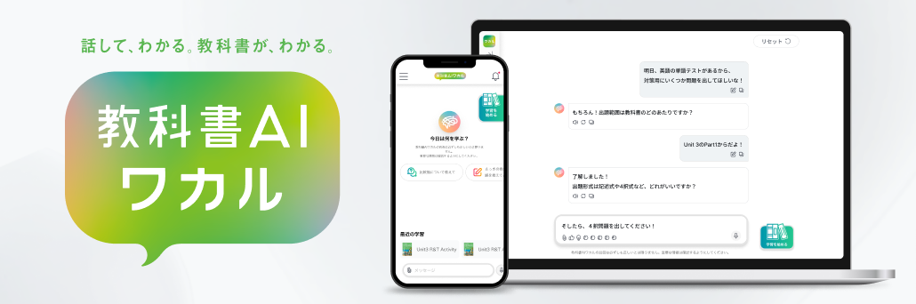 東京書籍】 一般書籍 教育 はじめてのジョリーフォニックス2