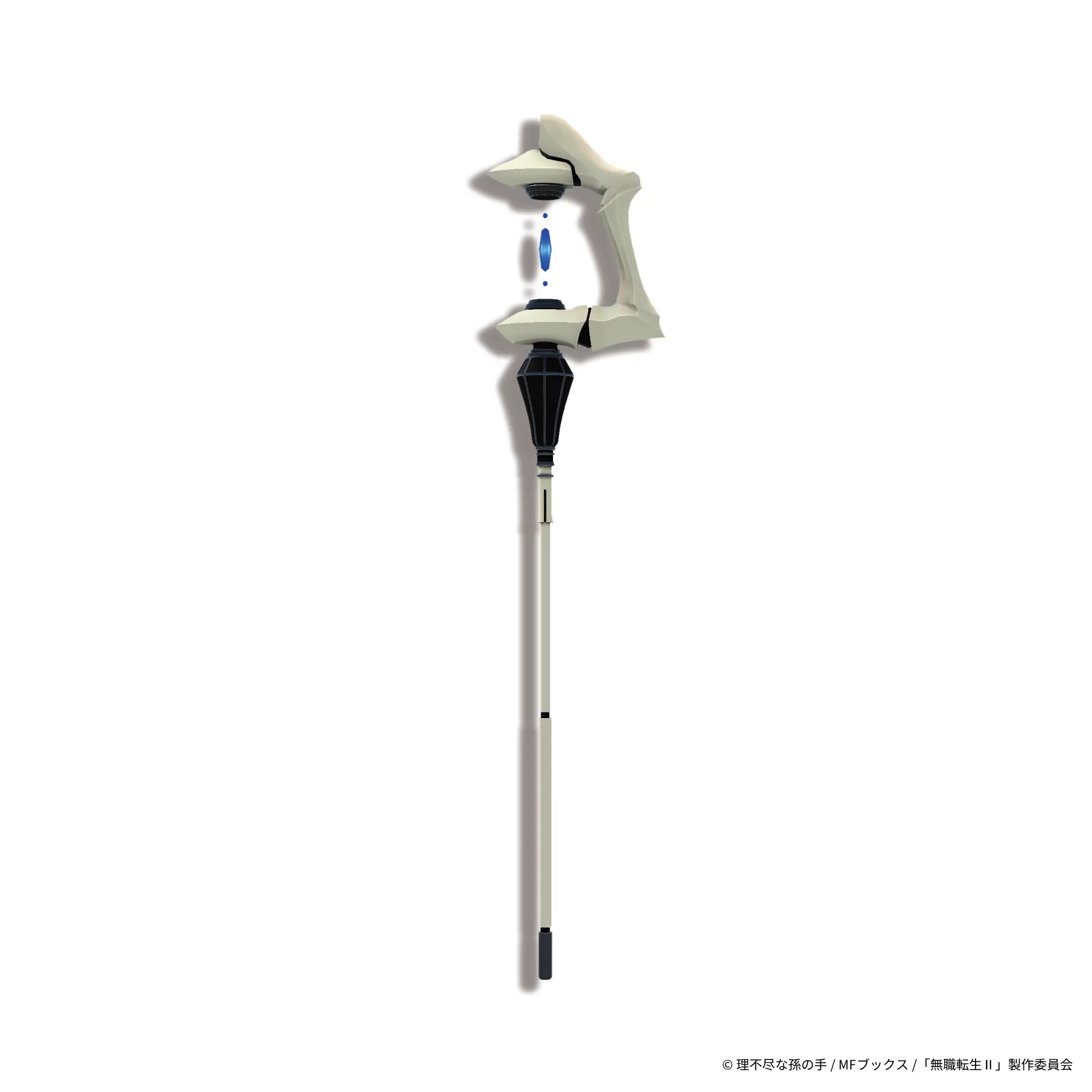 ロキシーの杖」 『無職転生II ～異世界行ったら本気だす～』｜TOKYO