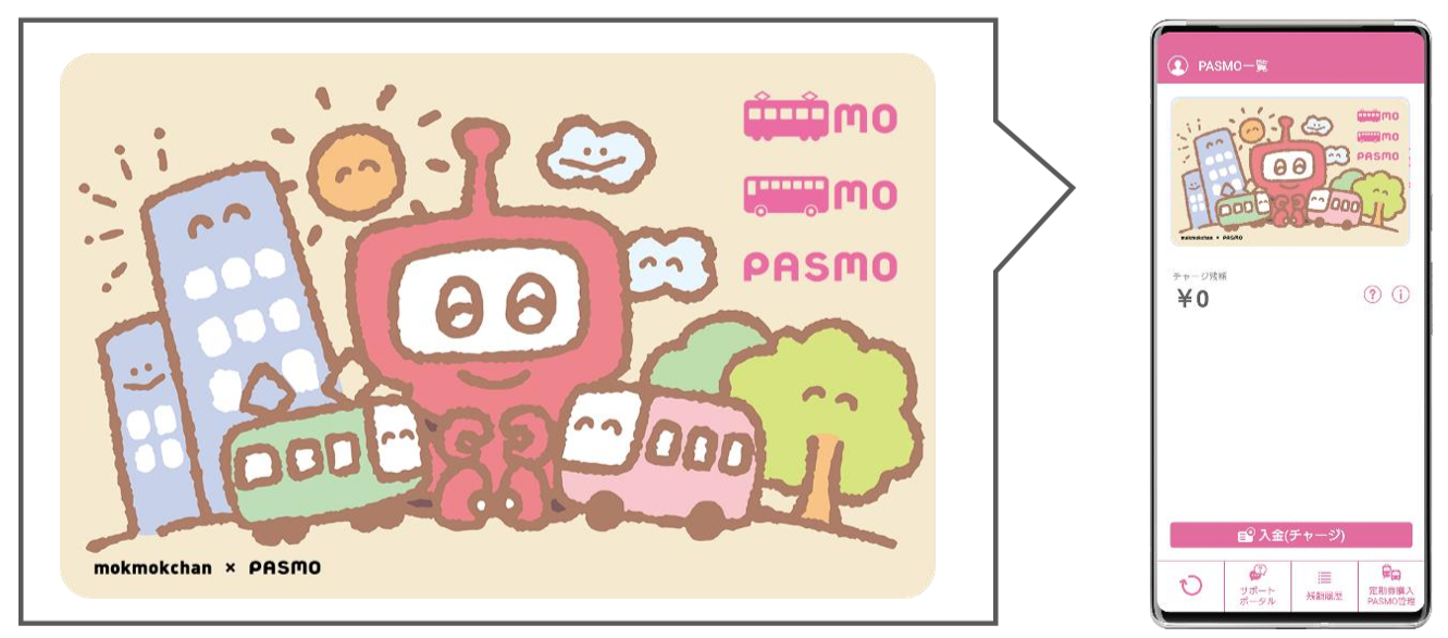 3種類の記念PASMOをモバイルで順次発行！｜東京メトロ