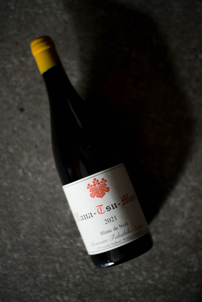 ドメーヌ タカヒコ DOMAINE TAKAHIKO ナナ・ツ・モリ ブラン・ド