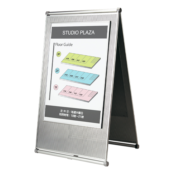 ポスタースタンド 271 B1 ｜ 商品紹介 ｜ 株式会社友屋