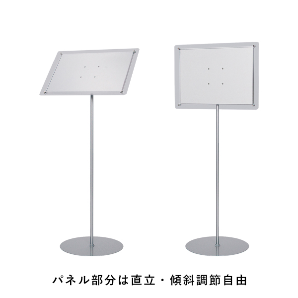 フロアスタンド 2833 A3ステン(ベースブラック) ｜ 商品紹介 ｜ 株式