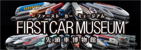 JR 14系客車（ユーロライナー色）セット｜製品情報｜製品検索｜鉄道