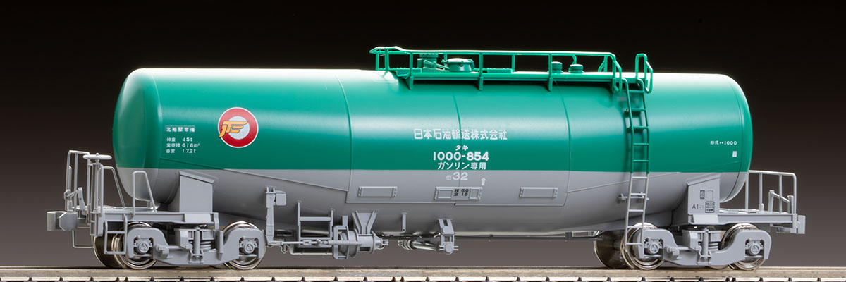 M*U様 TOMIX HO-742 タキ1000 中古4両+未開封6両 TOMIX HO-742 タキ