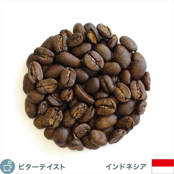 マンデリンG1: コーヒー | コーヒー通販サイト 珈琲問屋オンラインストア