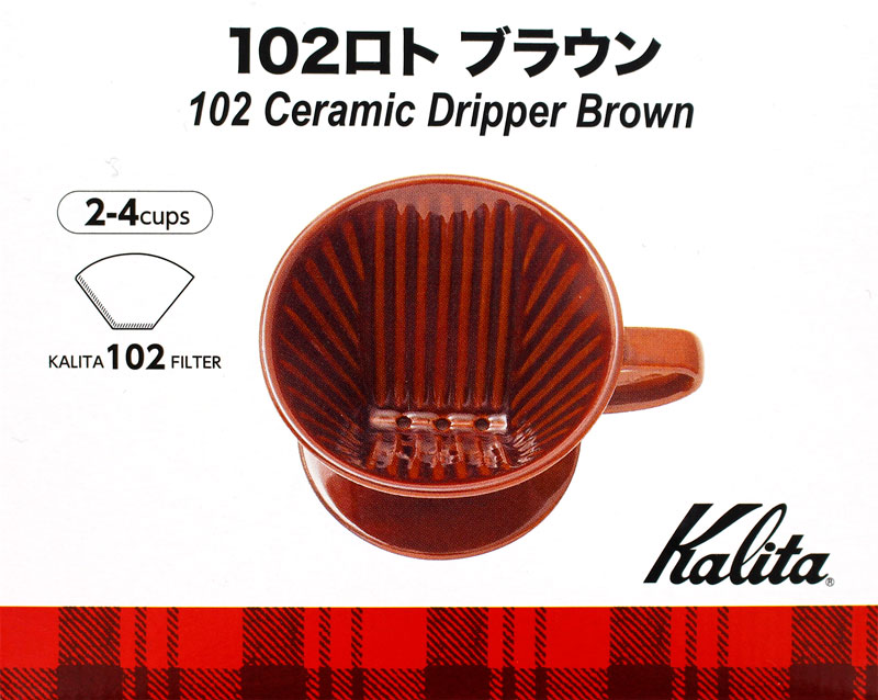 カリタ コーヒードリッパー 102-ロト ブラウン 2-4人用 陶器製
