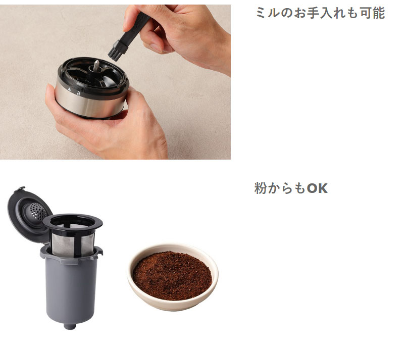 クイジナート ドリップワン 1杯用 コニカルミル付 コーヒーメーカー