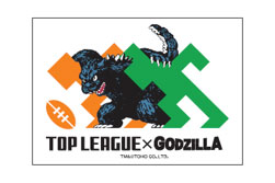 12月19日、秩父宮ラグビー場にて「ゴジラ・デイ」開催！｜ジャパン