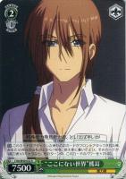 大切な何か”友利奈緒【ヴァイスシュヴァルツトレカ高価買取価格査定