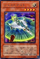 ブラック・ローズ・ドラゴン【遊戯王トレカ高価買取価格査定：CBトレコロ】