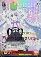 紡ぐ未来、変わる今”鶴紗【ヴァイスシュヴァルツトレカ高価買取価格