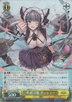 カードを売る/ヴァイスシュヴァルツ/2025年度作品/アズールレーン Vol