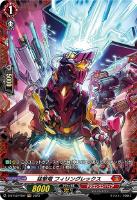 黄宝獣 トールパーズ 黄宝獣 トールパーズ ffr トールパーズ FFR 黄宝