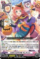 彩謡竜 ウォルブリージア【ヴァンガードトレカお買得価格通販：CB