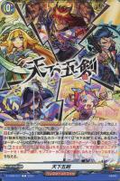 幸福を綴る「聖皇女」 アナスタシア【ヴァンガードトレカお買得価格