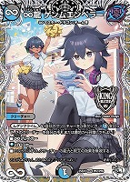 超愛銀河クエーサー・ラブエクスパンジョン【デュエルマスターズトレカ