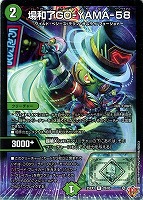 オールデリート[宝箱コラボ]【デュエルマスターズトレカお買得価格通販