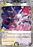 とこしえの超人[宝箱金]【デュエルマスターズトレカお買得価格通販：CB