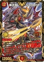 暴走龍 5000GT【デュエルマスターズトレカお買得価格通販：CB