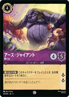 クララベル 軽やかなひづめの持ち主【ロルカナお買得価格通販：CB