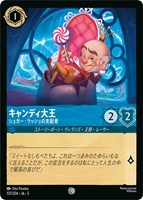 ネコババ【ロルカナお買得価格通販：CBトレコロ】