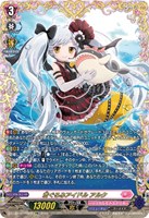 水面のプリズム ミルトア【ヴァンガードトレカお買得価格通販：CB