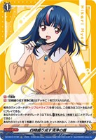 カードを買う/ヴァンガード/構築済みデッキ（DZシリーズ）/DZ-SS12