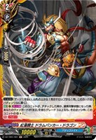 正義の忍者使い」を目指す 如月 斬夜【ヴァンガードトレカお買得価格