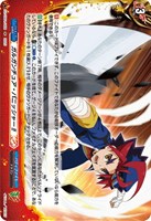 正義の忍者使い」を目指す 如月 斬夜【ヴァンガードトレカお買得価格