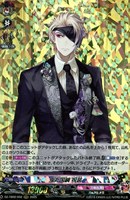 京極正宗【ヴァンガードトレカお買得価格通販：CBトレコロ】