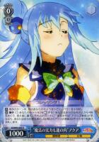 爆裂娘”めぐみん【ヴァイスシュヴァルツトレカ高価買取価格査定：CB